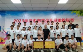 46枚金牌！城固代表隊斬獲全市這項比賽團體總分第一名→縮略圖
