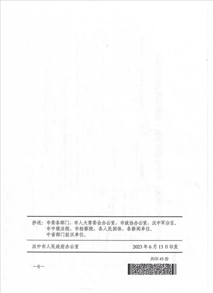 640-178 640-178