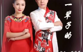 【驚喜】青年歌手劉建東、杜玉富、王霞將獻藝漢江源縮略圖