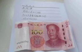 拾金不昧！小學(xué)生撿到100元 交給交警獲表揚縮略圖