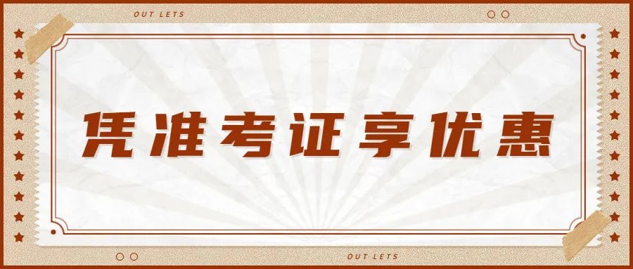 漢中鼎鼎百貨年中大福利，7月8日至9日值得一逛！
