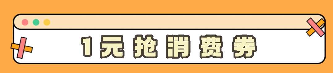 漢中鼎鼎百貨年中大福利，7月8日至9日值得一逛！