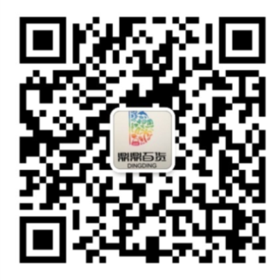 漢中鼎鼎百貨年中大福利，7月8日至9日值得一逛！