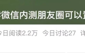 微信又有新功能！速看→縮略圖