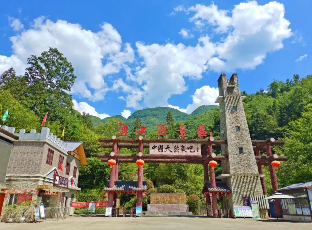 邀請(qǐng)函！國慶怎么玩？請(qǐng)到漢江源