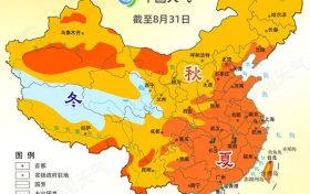 已進入！漢中未來天氣→縮略圖