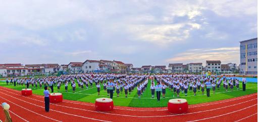 漢中市南鄭區(qū)城東小學(xué)舉行2023年秋季學(xué)期新生入學(xué)儀式插圖 漢中市南鄭區(qū)城東小學(xué)舉行2023年秋季學(xué)期新生入學(xué)儀式插圖