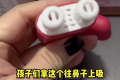 警惕！號稱“無毒無害”？已在學(xué)生中流行！縮略圖