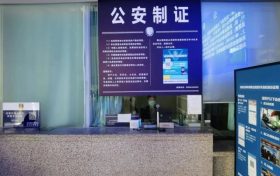 乘火車忘帶身份證怎么辦？這樣解決→縮略圖