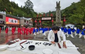 書(shū)法家馬萬(wàn)里先生蒞臨漢江源景區(qū)縮略圖