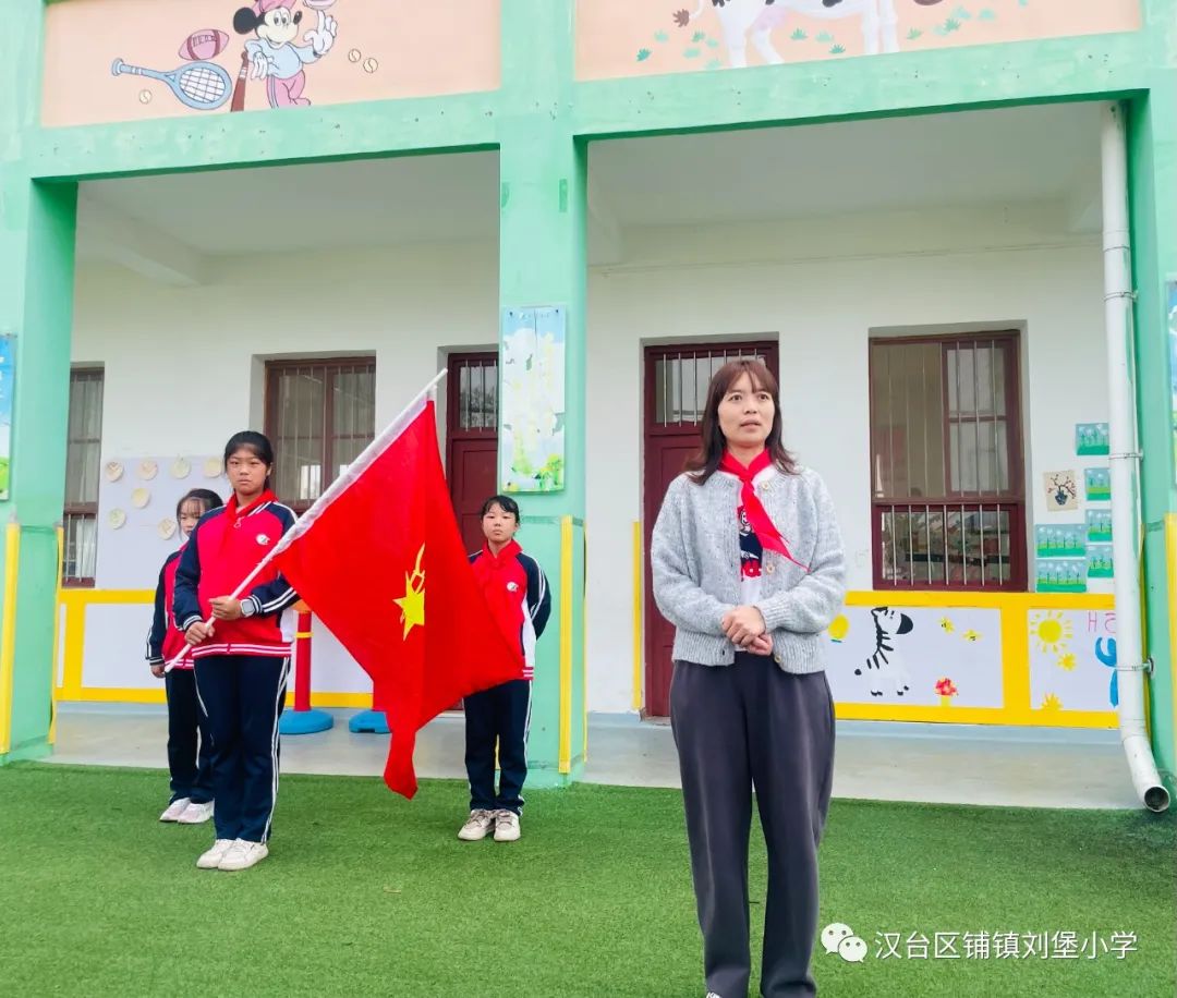 紅領巾心向黨 爭做新時代好隊員——鋪鎮(zhèn)劉堡小學開展少先隊建隊日系列活動