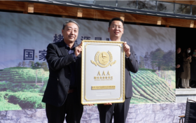 鎮(zhèn)巴楮溪源，AAA，正式授牌！縮略圖