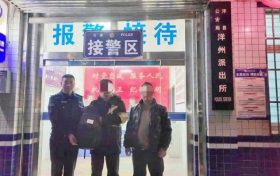 前科人員”手癢”偷包 打開發(fā)現(xiàn)是高三作業(yè)縮略圖