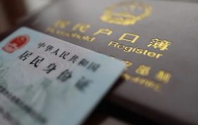 熱搜第一！身份證上的“X”，原來你一直讀錯了縮略圖