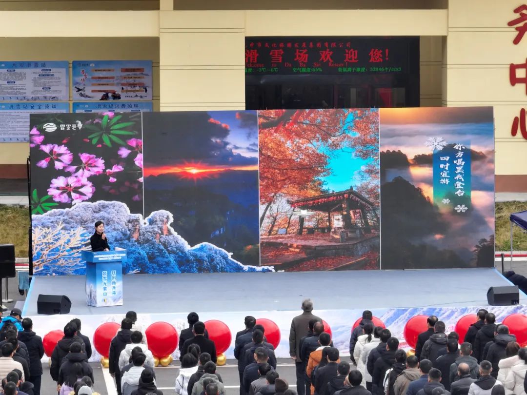 盛大開幕！漢中人玩雪新去處！