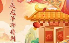 2024龍年“無春”？專家：正常現(xiàn)象縮略圖