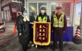 一名男子?失足?從?2米?高處?墜落?，多虧漢中交警縮略圖