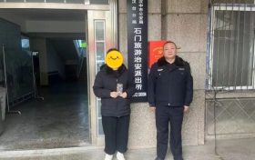 游客景區(qū)游玩遺失手機(jī)，民警想方設(shè)法幫助找回縮略圖