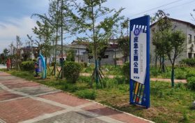 即日起開放！我市又添一座應(yīng)急主題公園縮略圖