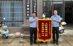 退費(fèi)詐騙！漢中市民被騙42000元縮略圖