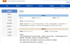 事關(guān)過街樓社區(qū)天然氣安裝問題，最新消息！縮略圖