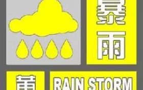 高溫+大雨交替來襲！剛剛，漢中發(fā)布暴雨黃色預(yù)警→縮略圖
