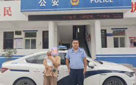 女子負氣離家出走 民警傾力成功找回縮略圖
