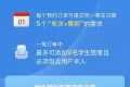 好消息！12306上線新功能縮略圖