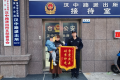 漢中女子在商場消費時不慎將錢包遺失，報警后找到了！縮略圖