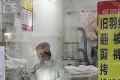 羽絨服價(jià)格上漲，這項(xiàng)業(yè)務(wù)爆火！縮略圖