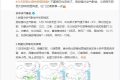 大幅降溫來了！陜西最新預(yù)警！縮略圖