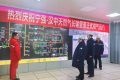 正式運(yùn)行！漢中燃?xì)夤┙o再添新通道→縮略圖
