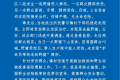 野豬傷人！最新通報(bào)縮略圖