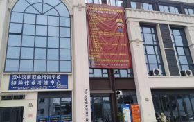 學(xué)技能·找工作 | 選漢南，“職”面輝煌未來縮略圖