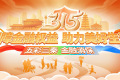 “五彩三秦?金融消保” 農(nóng)銀人壽陜西分公司3?15消費(fèi)者權(quán)益保護(hù)教育宣傳活動縮略圖
