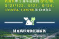 小貓小狗可以乘高鐵了！今起10趟列車可預(yù)約→縮略圖