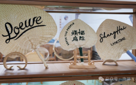 漢中新增26項(xiàng)市級(jí)非物質(zhì)文化遺產(chǎn)項(xiàng)目縮略圖