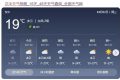 陜西降溫吹風(fēng)天氣要來(lái)了！局地有雨！縮略圖