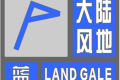 “五一”期間有降水、吹風(fēng)天氣……陜西氣象最新消息→縮略圖