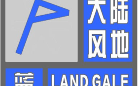 “五一”期間有降水、吹風天氣……陜西氣象最新消息→縮略圖