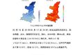 高溫天氣要登場了！陜西發(fā)布氣候預(yù)測→縮略圖