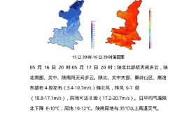 高溫天氣要登場了！陜西發(fā)布氣候預(yù)測→縮略圖