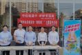 農(nóng)銀人壽陜西分公司積極開(kāi)展防范非法集資宣傳月活動(dòng)縮略圖