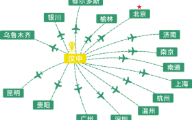漢中飛溫州，7月3日起班期及時(shí)刻均有調(diào)整→縮略圖