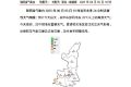 熱熱熱！陜西局地可達(dá)35℃以上高溫→縮略圖