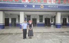 萬元“定情物”遺失漢中景區(qū)，女子報(bào)警時(shí)急紅眼眶……縮略圖