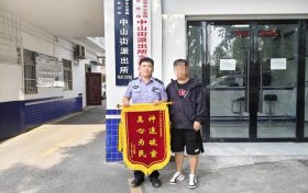 36000元誤轉(zhuǎn)陌生人，有驚無險(xiǎn)！縮略圖