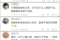 高鐵不讓吃方便面了？12306回應(yīng)！縮略圖