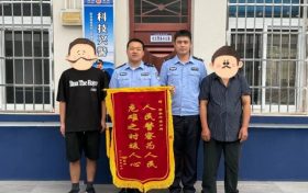 “高薪”背后是深淵 腳踏實地為平安！警方成功解救一名被騙至緬甸電詐窩點人員縮略圖