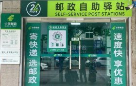 @漢中人，無人快遞驛站已投用！24小時不打烊→縮略圖
